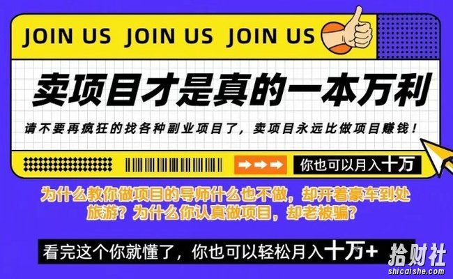 知识付费,你离月入10W只差一个开始!26年给自己一个机会,挖金子不如买铲子【揭秘】