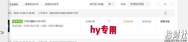 【推荐】3款全自动高收益游戏搬砖项目，自动化操作，无需人工，日入1k+，长期稳定【揭秘】