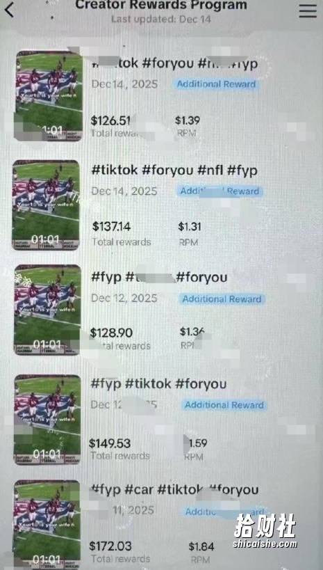 Tiktok中视频体育赛道混剪原创长期玩法,靠播放量賺米,小白轻松上手