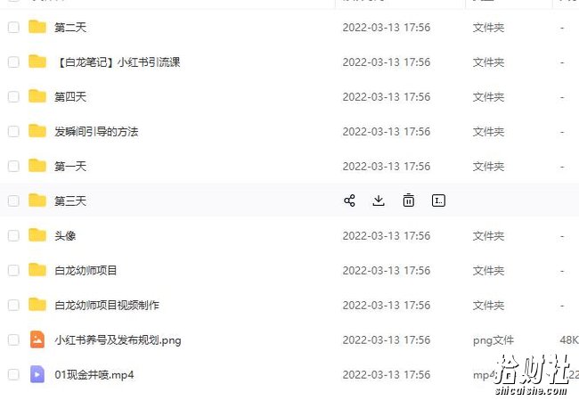白龙·小红书幼师项目,长期且容易上手,一个月两三千