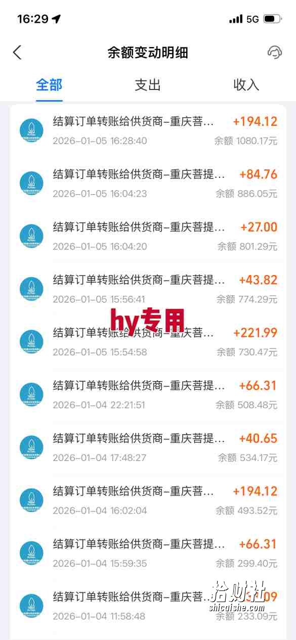 三款游戏全自动搬砖，日入1k，轻松简单，每日躺賺，副业项目首选【揭秘】
