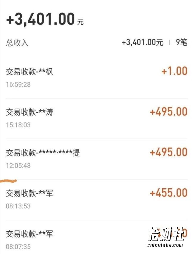 自动看视频无限撸余额秒提现,日赚400+【视频教程】
