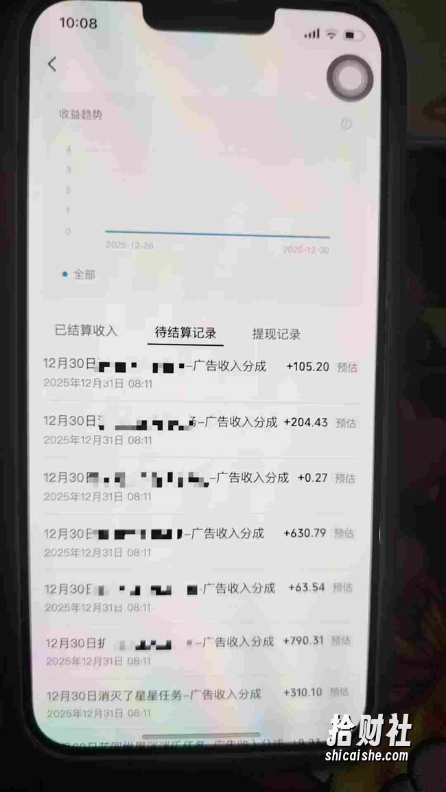 全网首发，视频号撸广告收益，无任何成本，每天操作1个小时即可，收益几十到几张