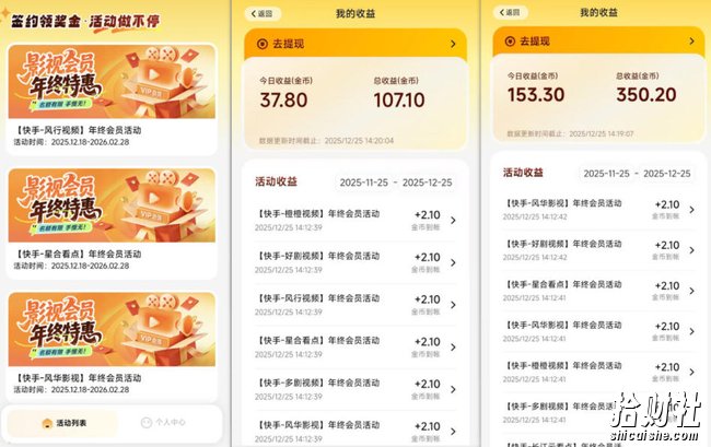 小程序订阅项目_小白几分钟搞定，一人88米，可矩阵（已测到账）