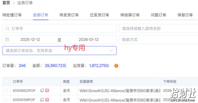 三款老游戏全自动挖金：全自动无需人工操作，不用懂游戏，每天轻松日入1k【揭秘】