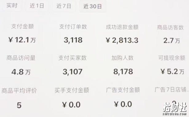 小红书虚拟矩阵：软件批量发笔记，单店100款，3个店同时操作（共71节）