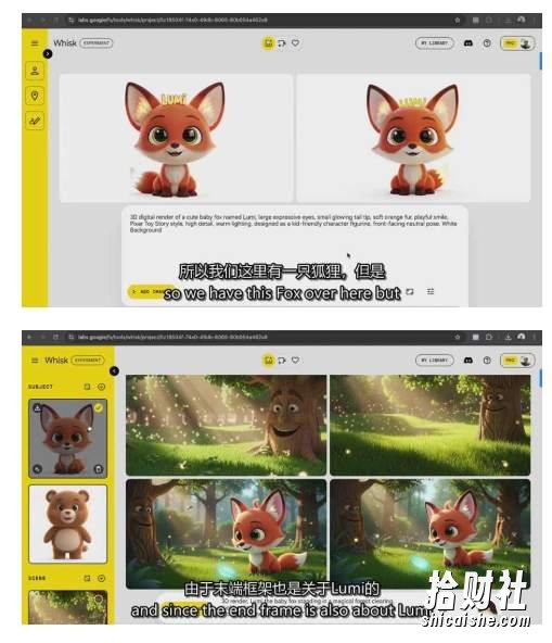 AI人工智能3D电影制作初学者指南:0基础上手,小白也能玩转