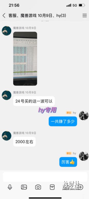 游戏搬砖项目，月入1W+，稳定持续收益，副业兼职賺米必看【揭秘】