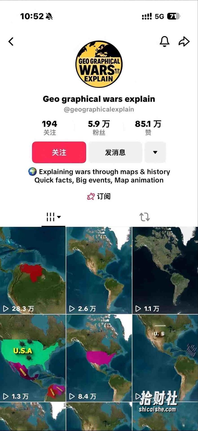 某大佬3D地图科普动画视频制作教学,适合做国内视频平台或者TK中视频、油管账号,賺美金