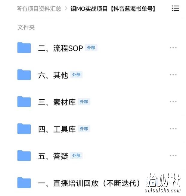 2002年最新抖音冷门书单号项目,新手如何从新号到日入1000+