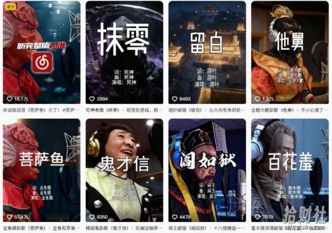 AI西游记人物(黑熊精)唱歌视频制作教学,21条作品涨粉27W,保姆级攻略