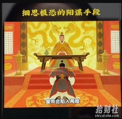 AI古风阳谋短视频教程，蓝海项目，可以涨粉橱窗卖书分成计划等