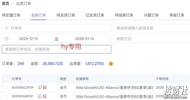三款老游戏全自动掘金，无需人工操作，每天轻松日入1k，项目长期稳定【揭秘】