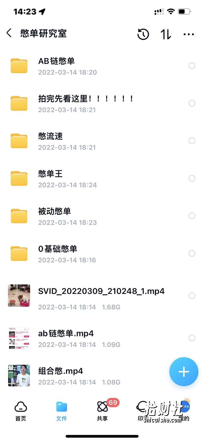 抖音憋单玩法话术研究室,各种憋单玩法,谁用谁爽