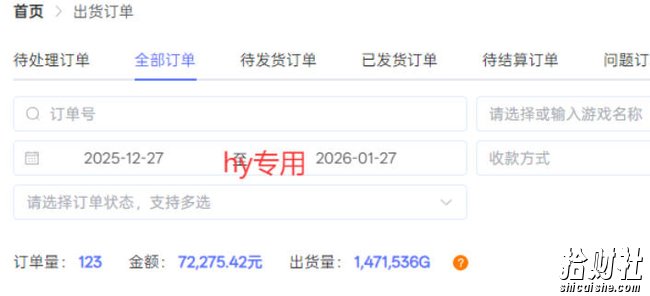 三款全自动游戏搬砖掘金，当天见收益，轻松日入1k+，长期稳定项目【揭秘】