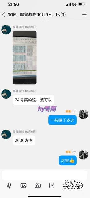 游戏全自动化搬砖项目，日入1k+，不用玩游戏、不用守电脑，全程自动无操作，长期稳定【揭秘】