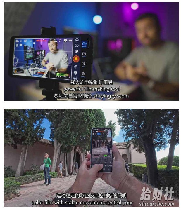 智能手机拍摄抖音短视频电影策划拍摄编辑教程,强化视觉表达,实现单条视频收益破1k