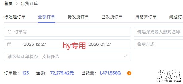 副业掘金首选！全自动游戏搬砖，日入10张，可矩阵放大，越做越賺【揭秘】