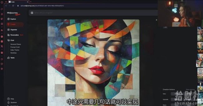 Midjourney生成式图像逐步指南:零基础也能懂的AI绘图教程