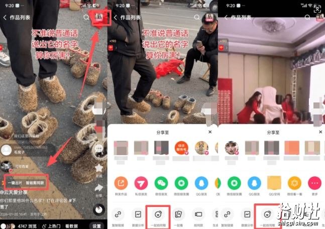 2026年1月最新快手双模板+MT搬运技术,一刀不剪,任何视频都可以搬