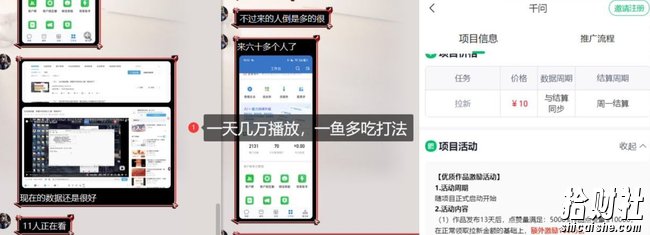千问拉新项目拆解_阿里狂砸30E,这还不马上入局接富贵