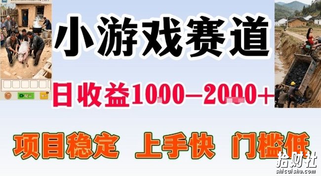 亲测可长期做的变现项目:不露脸小游戏直播,无门槛全年可做,日入1k左右【揭秘】