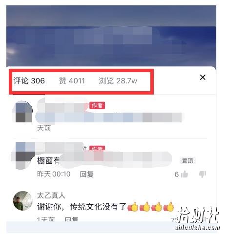 酷酷说钱：起了个抖音号，第4天爆了！操作简单，人可人复制，可批化量