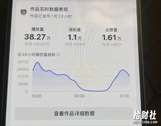26年2月最新抖音起号涨粉教学，一分钟一个视频，7天上万粉，外面收费288