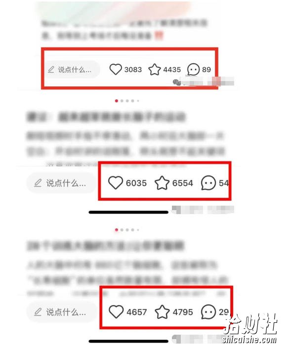 小红书获客实战宝典,带你从小红书平台稳定获客,轻松引流到微信私域