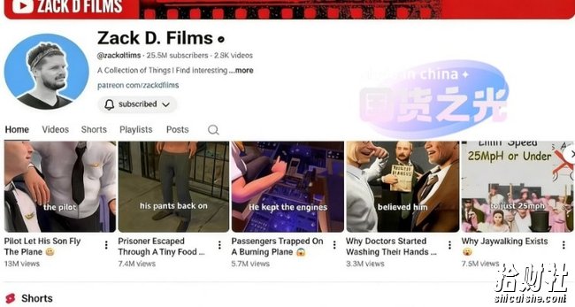 外网大神Zack D Film作品同款科普动画视频制作教学，TK油管youtube科普blender教程，教你出海賺美金