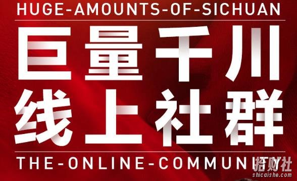 谨川老师-巨量千川线上社群,专业千川计划搭建投放实操课价值999元