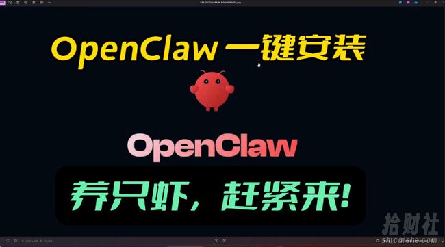 openclaw安装教程和资料,10分钟搞定,一切,让你轻松拥有龙虾