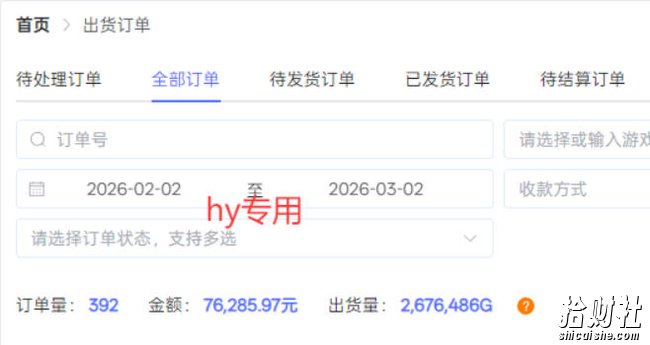 【独家】游戏全自动搬砖，无需人工操作，日收益1k+，任何人可以做【揭秘】