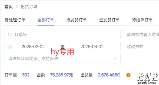 【独家】游戏全自动搬砖项目，无需人工值守，自动运行，日入1k+，人人可做【揭秘】