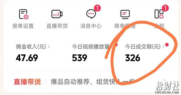 26年最新抖音团购项目教学,0门槛,最快3天出单,单号月稳定收益2-3k(更新3月19日)