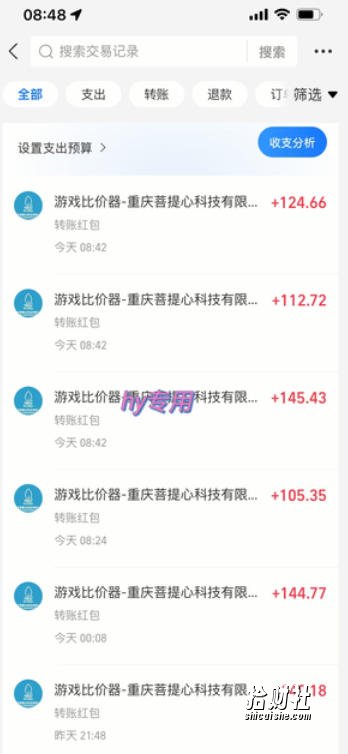 【独家技术】游戏全自动搬砖，日收益1k+，长期稳定的副业项目【揭秘】