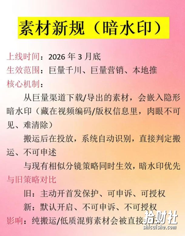 男粉9.0全新AI玩法,告别搬运,日入800+从0到1保姆级教程