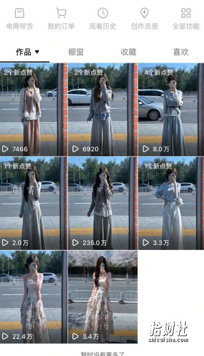 AI服装图文带货教学,2026年3月最新课程和技术,人人都可做带货达人,收益可观好变现