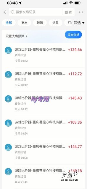 三款游戏24h全自动打金，绿色稳定不封号，长期项目，日入10张+，副业首选【揭秘】