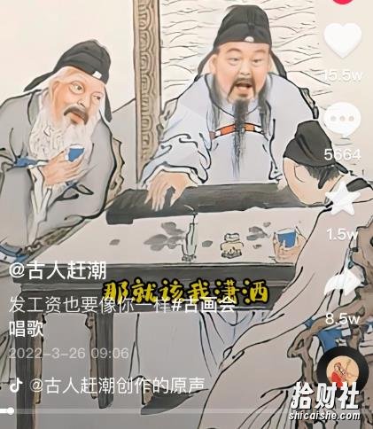 抖音古画会唱歌项目,创意视频月收入四位数,新手即可操作!【教程+素材+软件】