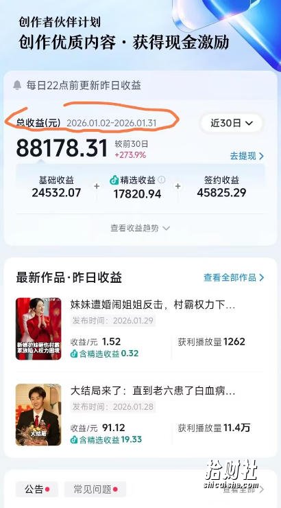 抖音百万粉丝博主的影视解说实战课,精选独家解说教学,条条精选,一部手机就可以做