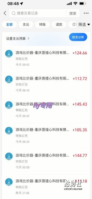 三款游戏全自动搬砖，日入10张，稳定运行三年，小白也能做【揭秘】