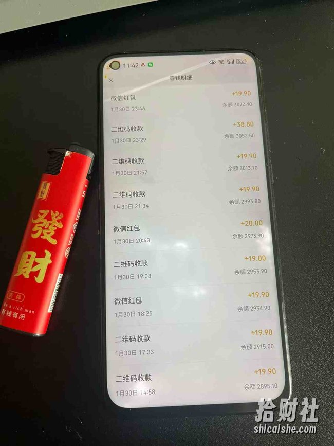 2026年最新暴利热点信息差项目:3天开始见收益,10天后稳定日入3张+,每天两三个小时搞定