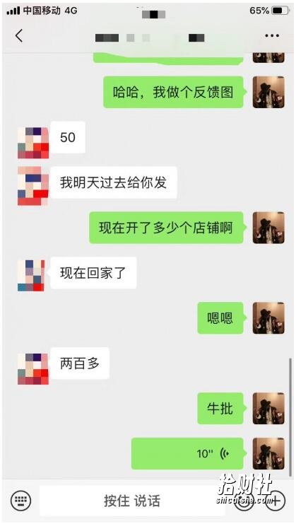 微店店群玩法,新店佛系出单,200多个店铺,每天躺赚纯利1万(全套课程)