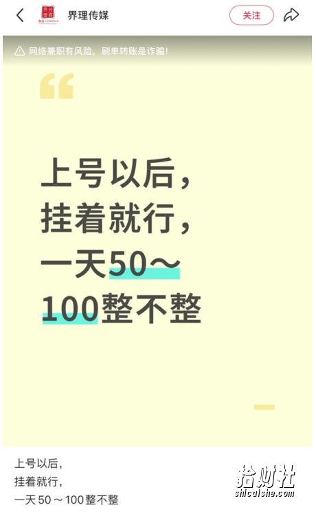 小红书三角洲引流，某私域大佬出品的引流教学