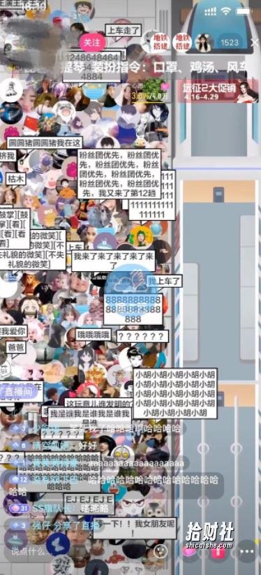 抖音最近很火的游戏直播：挤地铁教程+源码+软件