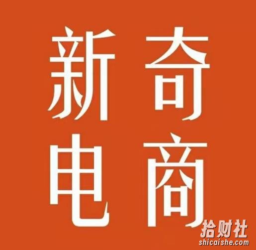 2022年拼多多无货源店群系列课,新手怎么做拼多多无货源店铺