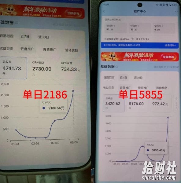 抖音收藏家项目,一天200-1k+做起来很简单,只要你做了,就一定会有收益