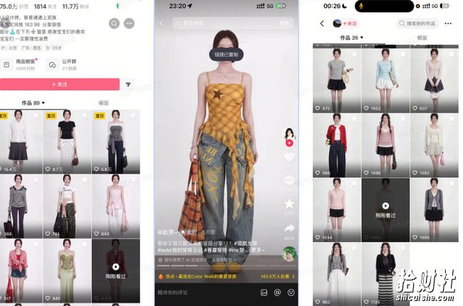 AI服装穿搭白背景look图SOP教程,不用会画画,提几句具体要求,AI就能还你一个奇迹