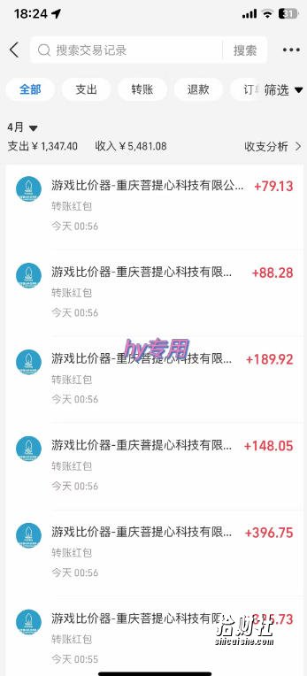 全自动老游戏搬砖掘金项目，轻松日入1k+，独家技术，稳定运行三年【揭秘】